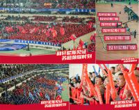 窗造非凡，为苏超喝彩｜轩尼斯门窗点亮竞技体育与匠心品质的赛场之光