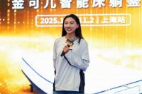 金可儿携手马拉松冠军李芷萱解锁“赛后恢复魔法”