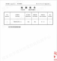 去除甲醛产品有哪些？这3款值得信赖