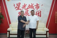 星光城发集团携手国企中食数科共启新零售与大宗贸易新格局！