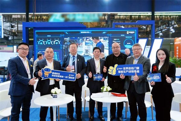 《智造圆桌派——门窗破壁者对话》探展直播沙龙成功举办,共破行业转型困局