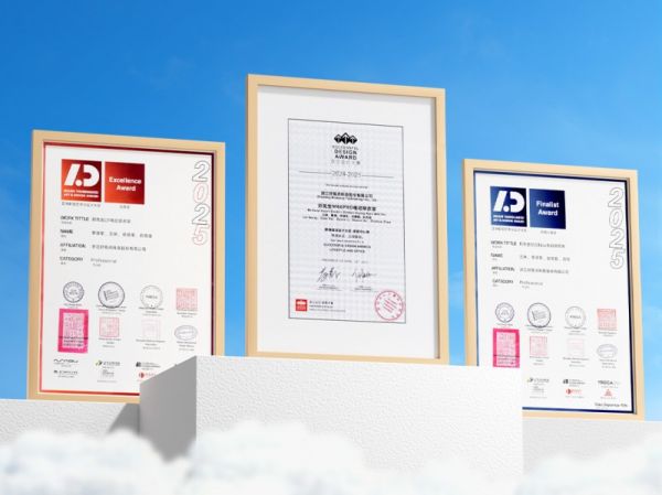 双十一收官在即!邦先生晾衣架携设计大奖与多重福利助力智慧生活!