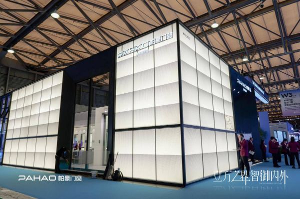 帕豪门窗亮相2025FBC：强化产品、品牌与模式的差异化，打磨超越用户期待的长期价值