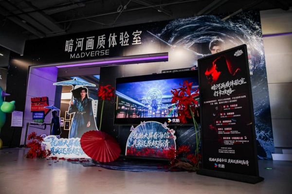 爆款《暗河传》正确打开方式:海信U7S Pro无损还原至臻色影