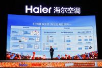 海尔空调每一次发明，都是行业“风口”