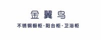 2025不锈钢橱柜十大品牌榜单！这份指南藏着选择橱柜密码，看完不后悔！