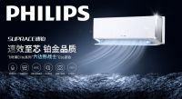 飞利浦空调“惠享暖冬季”焕新启幕：冠军品质守暖家，好风好水享真惠