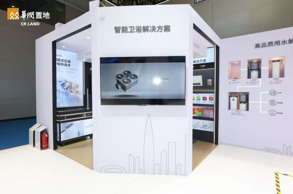 奥普智能科技携手华润置地亮相2025武汉智博会,共筑“好房子”新标杆