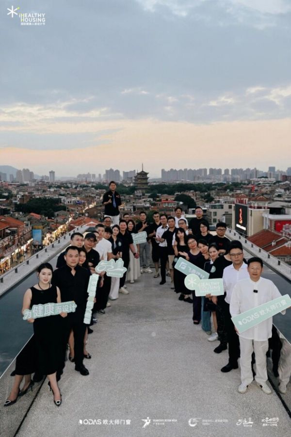 稳步推进!欧大师门窗助力支持的iHH 国际健康人居设计节迎来新进展