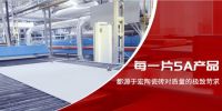 官方认证 | 宏陶瓷砖通过5A级质量认证，实力引领陶瓷砖品质新时代