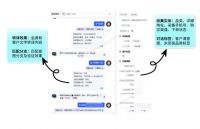 华帝股份与中关村科金共建大模型语音智能体，打造厨电行业高效响应、精准服务标杆