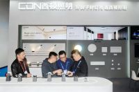 西顿照明“好房子”光环境方案为持续助力地产行业升级加码