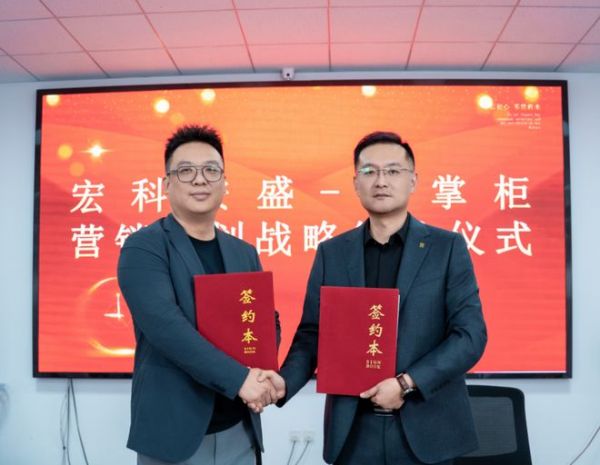 宏科安盛破局板材行业营销,以颜质出众引领品牌升级