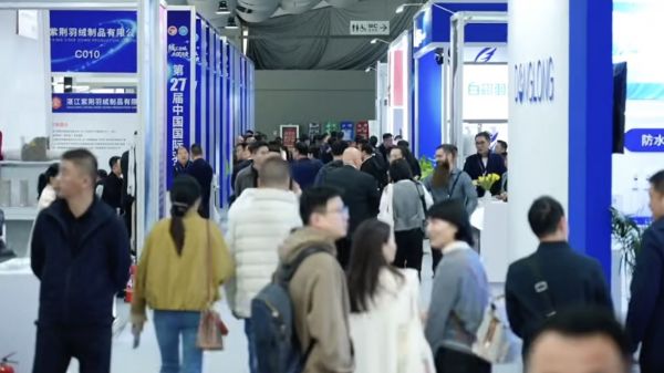 第27届中国国际羽绒博览会圆满闭幕 企业共享丰硕成果