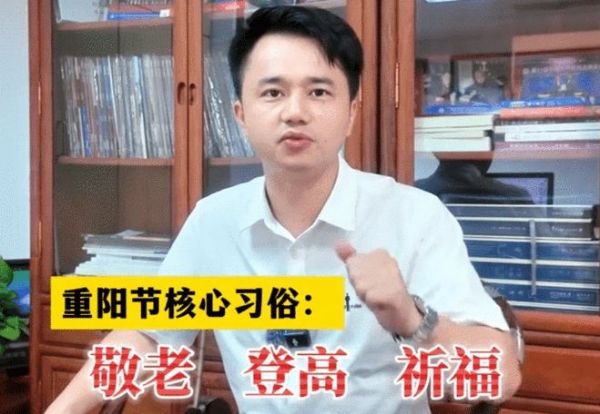 重阳节习俗与红木家具文化属性有什么契合？|林伟华说红木