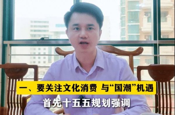 十五五规划下,红木行业的出路在哪里|林伟华说红木