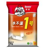 刚做好的地面防水，咋起皮了？