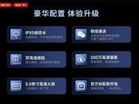 玥玛防暴智能锁：三防科技重构智能门锁安全标准