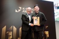 NEWS | 申俊伟先生出席韩国2025 K-Design Award颁奖典礼 斩获空间设...
