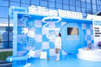 全球首创“涡轮洗”技术！九牧发布i60智能马桶攻坚成果