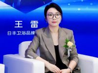日丰卫浴与女足精神跨界融合 姚凌薇出任超耐用科技体验官