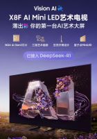 魔力全开 狂补狂省：三星电视双十一冲刺加码 全品类电视矩阵引领高端家居革新