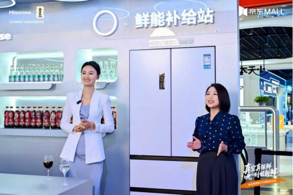 海信冰箱城市巡展启动,以创新科技定义“舌尖理想家”