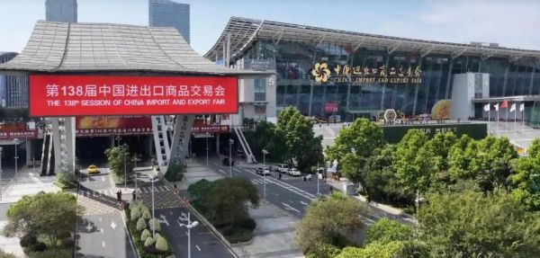 广交会圆满收官,叶建安谈数智融合赋能全球贸易