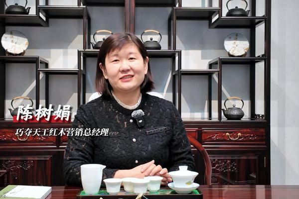专访巧夺天工红木陈树娟:搞定红木全屋配置,这三个核心是关键