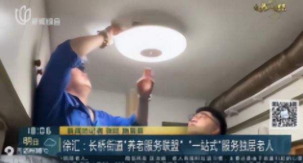 三思跌倒侦测吸顶灯:用适老化科技填实独居生活安全缝