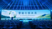智见绿色 焕新家居 与云峰莫干山相约2025第五届湖州家博会