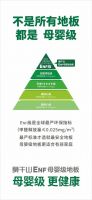 选品即定成败！莫干山大家居产品硬实力，让经销商赢在起点