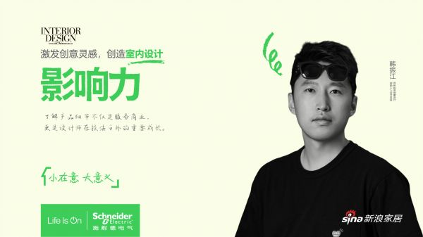 快讯 | 韩振江苏州沙龙谈酒吧设计:以灯光为笔,勾勒商业空间情绪