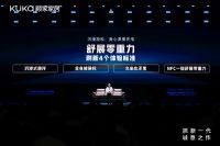 十大品牌顾家家居向消费者致敬：顾家电动沙发的用户体验革命与价值升维