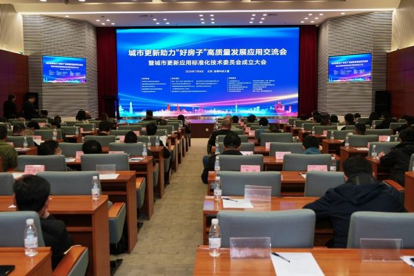 阿克苏诺贝尔解码城市更新战略,多乐士获“2025好房子优选部品”荣誉