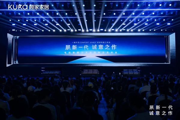 顾家电动智能沙发，一场向消费者深度致敬的产业变革