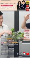 “解锁健康生活家”——博世家电x天猫双十一直播圆满收官