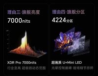 看了《唐诡3》，才知道海信为何是100吋电视性价比之王
