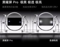 看了《唐诡3》，才知道海信为何是100吋电视性价比之王