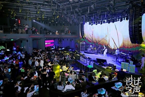 《设计之声》跨界演唱会落幕 三大设计战队蓉城燃情开唱
