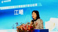 中信银行携手领匠装饰资金存管全面启动，共筑家装消费透明安心新时代