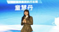 中信银行携手领匠装饰资金存管全面启动，共筑家装消费透明安心新时代
