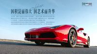 意大利系统门窗杜卡萨：经销商“向上突围”的最优解？