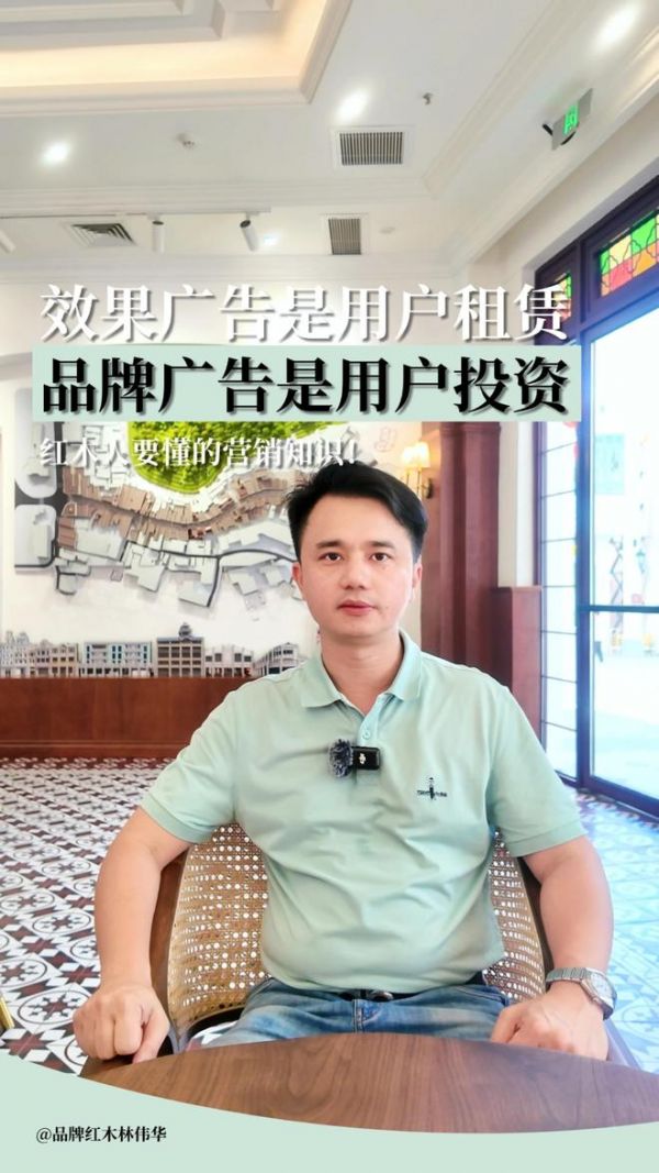 短期增效,长期增值:效果与品牌的平衡之道