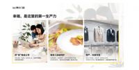 告别选择困难！“十大品牌”博仕门窗发布12大高标准，定义一扇好窗的价值