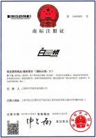 地暖保温板品牌推荐 白晶板哪个品牌环保？