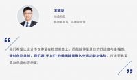 立邦携手东鹏、罗莱软装、尚品宅配，共筑家居产业协同新范式