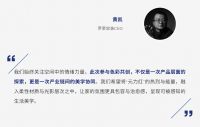立邦携手东鹏、罗莱软装、尚品宅配，共筑家居产业协同新范式