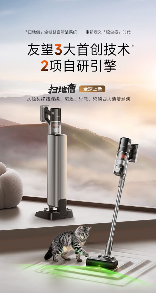 掉发多导致吸尘器堵？友望防堵设计完胜戴森，吸力不衰减！
