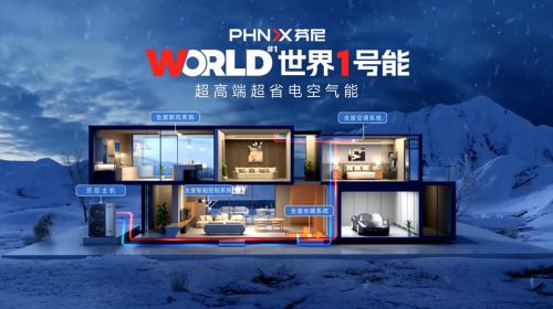 装修选空气能不踩坑！2025 十大品牌权威排名 + 选购攻略，极寒地区首选这款